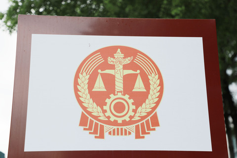 丰县法院执行案件查询系统怎么用