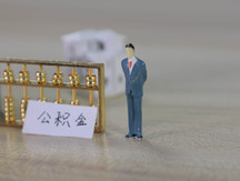 公积金的缴纳比例最低是多少