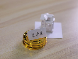 德阳首套房契税能退吗