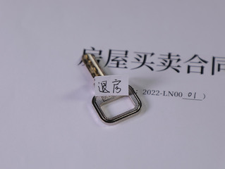 租商铺合同到期不肯搬走怎么办