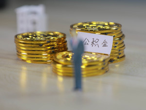 公司不交公积金违法吗