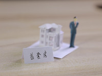 上海居住证办理的具体流程