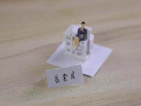 南京居住证办理流程有哪些