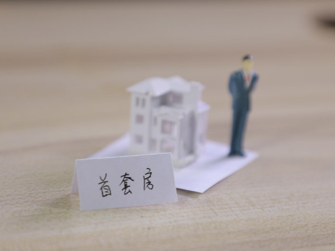 这5种情况下一户多宅是合法的