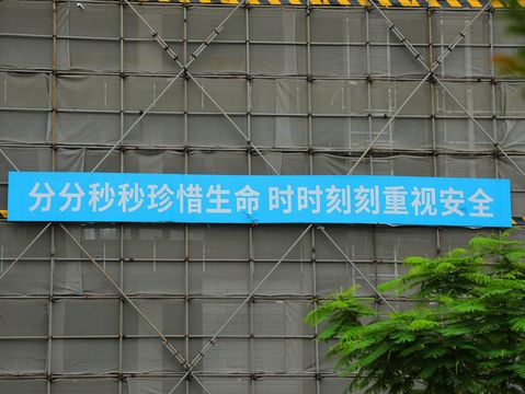 故意在工作中受伤工伤事故