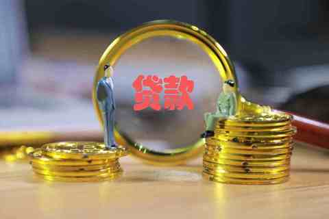 签了贷款合同还没放款可以撤销吗