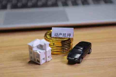 收购资产需要贷款合同吗