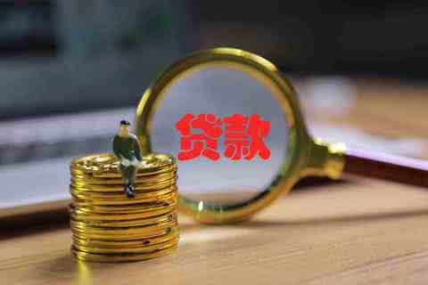 个人小额贷款公司合法吗，贷款不还有什么后果