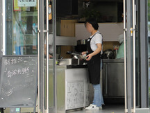 个体工商户可以用现金交税吗，交税怎么交