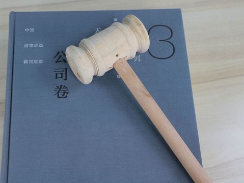 旷工处理