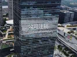 个人独资企业不注销的后果