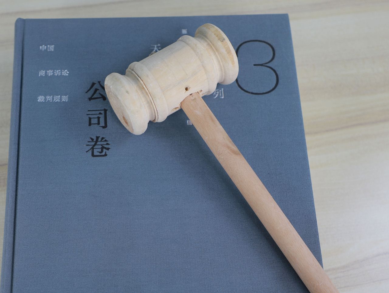 股权转让属于合同纠纷吗