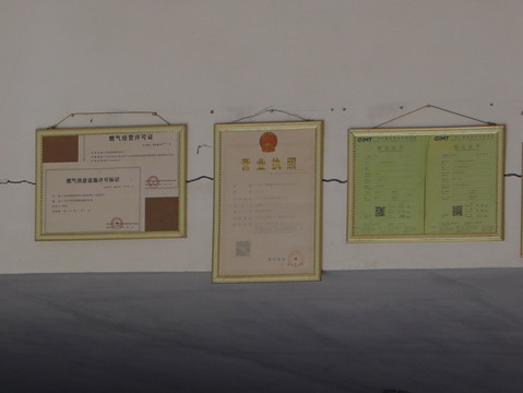 每个人能申请几个营业执照