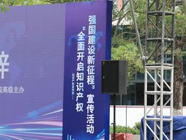 解读知识产权代理公司的工作范围与职能