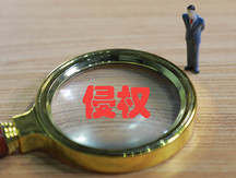 产权比率低说明什么问题