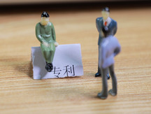 专利代理人挂靠需要多少钱