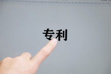 专利申请分案的时间是如何规定的