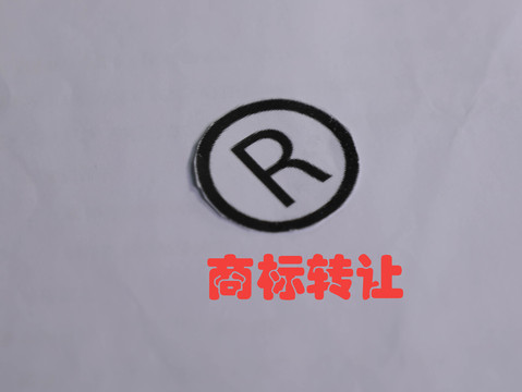 商标侵权保证书