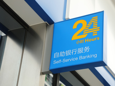 银行分支机构是独立法人吗