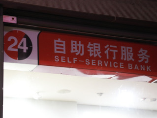 还有什么地方可以借钱