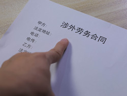 哪些属于劳务费呢