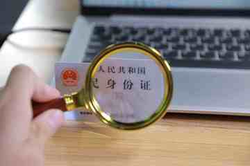 身份证异地受理点在哪