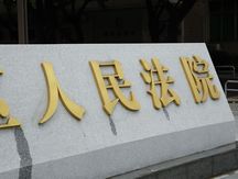 判决书下来多久可以申请强制执行的方法