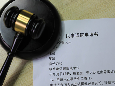 劳动报酬