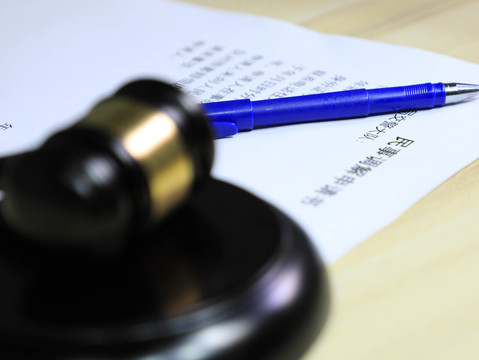 故意伤害他人名誉
