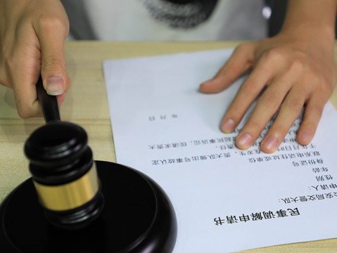 借条三年诉讼时效