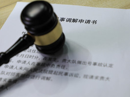 《物业管理条例》主要内容释义