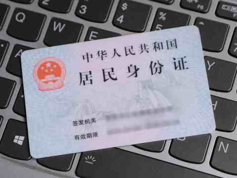 身份证挂失后原来的还能用吗