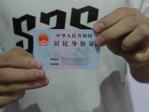 小孩几岁可以办身份证吗