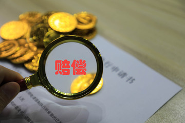 工伤掉一颗牙怎么赔偿