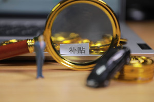 残疾人国家补贴哪个部门发放管理
