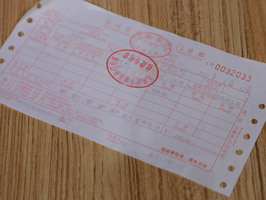 退款是不是必须退回收款收据