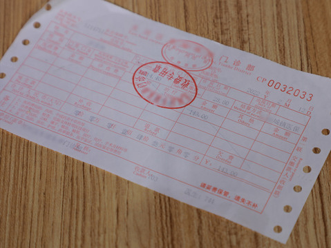 没有转院证明怎么报销的