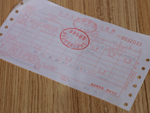 保险理赔一定要发票吗收据可以不
