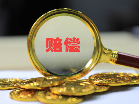 因交通事故留疤,他们要赔偿吗