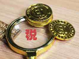 老人过世后存款会收遗产税吗