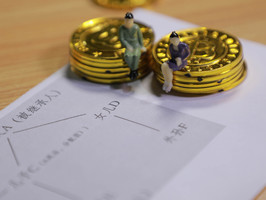 子女需要向父母支付赡养费的规定以及赡养费的给付内容
