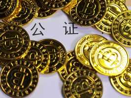 遗产汽车过户必须要公证吗