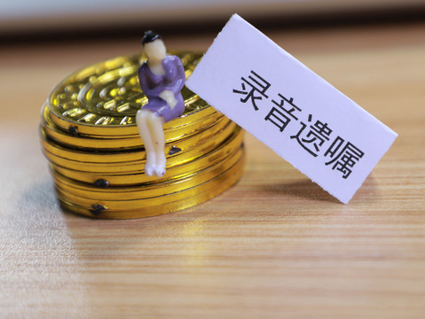 商账催收，你了解多少