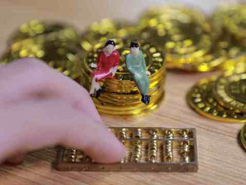养老金双轨制废除
