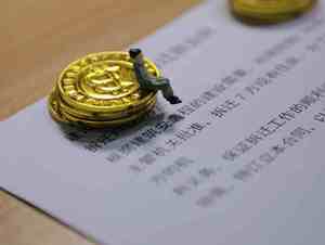 劳动合同保密条款违约金是怎么计算的