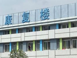 医疗事故和医疗意外的赔偿区别