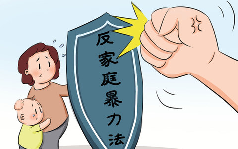 遭受离结婚以后家暴该怎么样维护我们的权益