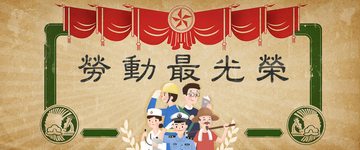 丧假期限是否算双休日