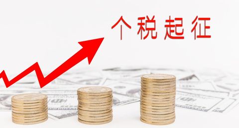 解除合同赔偿金扣税