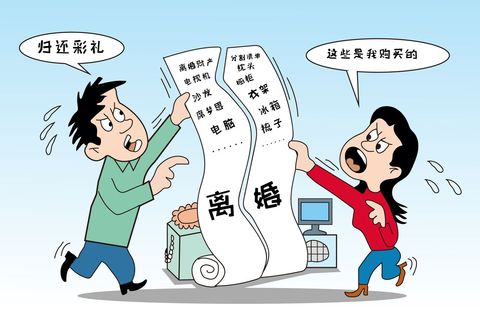新婚姻法对离婚期间夫妻共同债务的认定